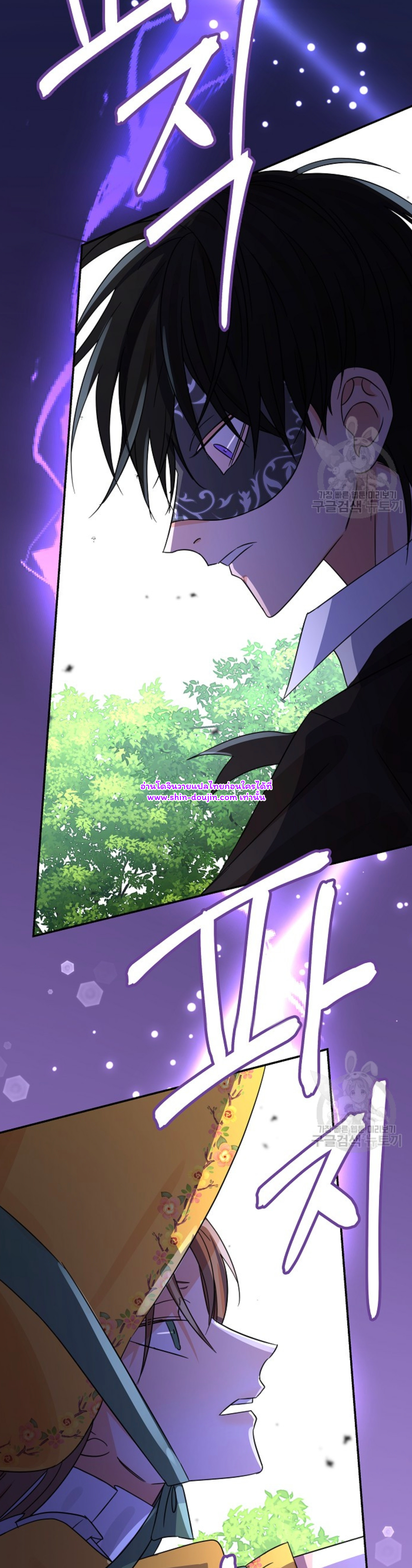 Stuck in My Sister’s Dating Sim EP 7